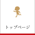 かなくりしそうトップページ